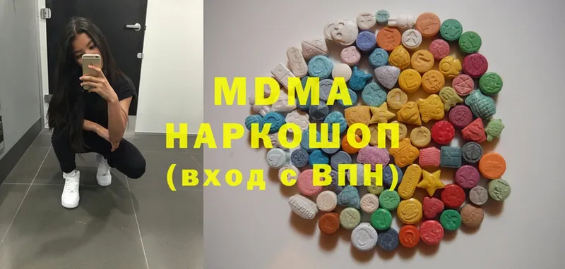 MDMA Molly  shop официальный сайт  Заречный 