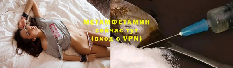 Метамфетамин витя  Заречный 